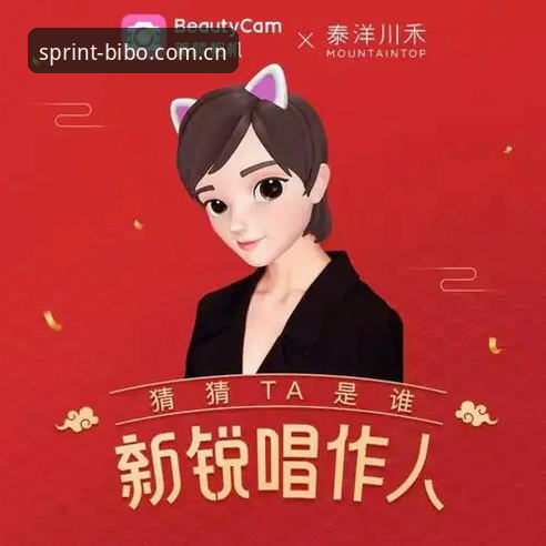 必博体育平台苹果端最新动态：iOS用户专属竞猜体验全面升级